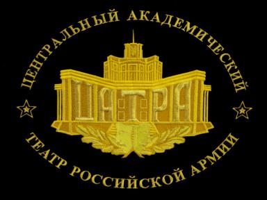 Вышитое панно Театр Российской Армии